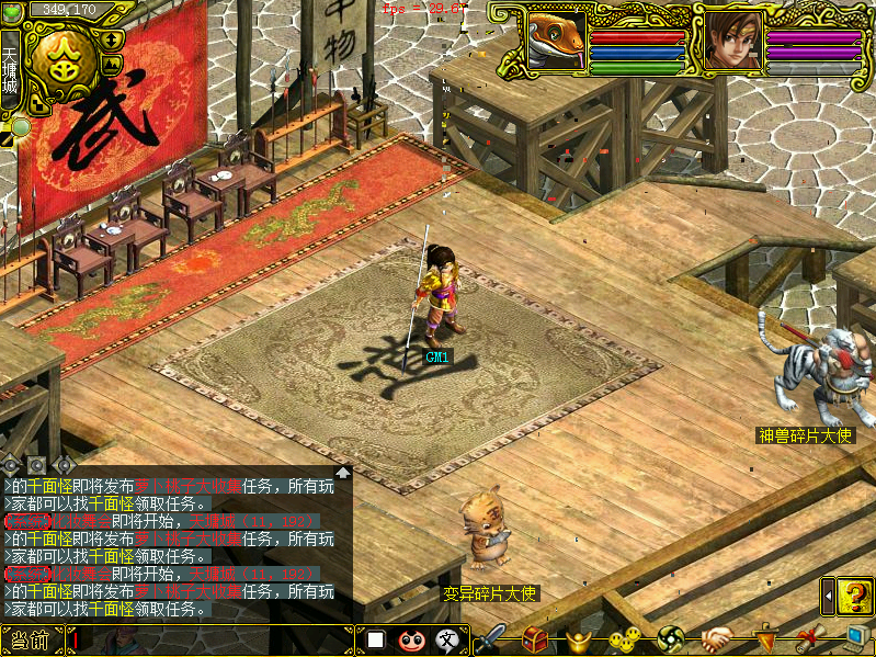 金币交易相关图片