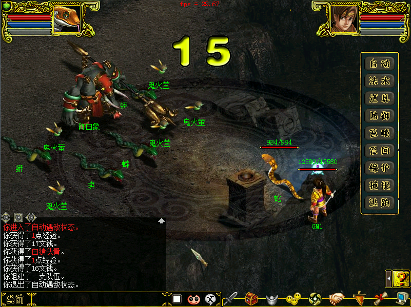 隐形BOSS相关图片